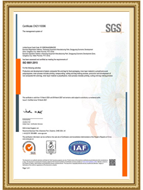 SGS